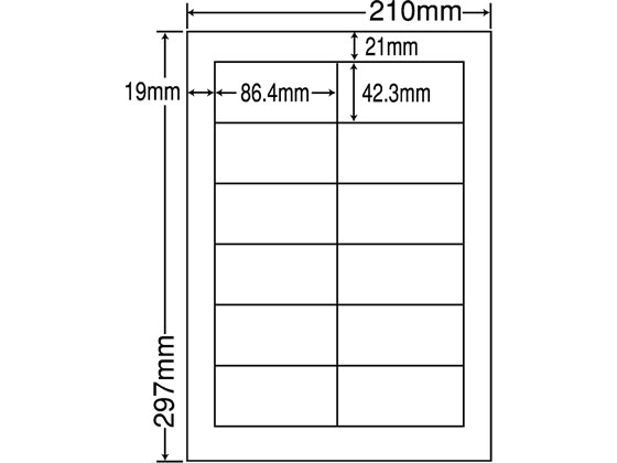 ＼10/4~10/17 9:59まで★店内全品ポイント2倍以上／ 【メーカー直送】NANA ラベルシールナナワードA4 12面 再剥離 500シート LDW12PF【代引不可】 まとめ買い 業務用 箱売り 箱買い ケース買い 20面以下 マルチプリンタ対応ラベルシール 粘着ラベル用紙