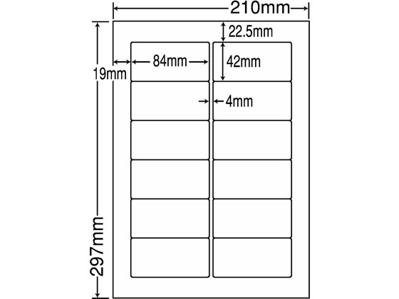 【メーカー直送】NANA ラベルシールナナワードA4 12面 再剥離 500シート LDW12POF【代引不可】 まとめ買い 業務用 箱売り 箱買い ケース買い 20面以下 マルチプリンタ対応ラベルシール 粘着ラベル用紙