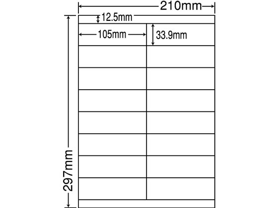 【マラソン限定★2000円クーポン&ポイント2倍】【メーカー直送】NANA ラベルシールナナワードA4 16面 500シート LDZ16U【代引不可】まとめ買い 業務用 箱売り 箱買い ケース買い マルチプリンタ対応ラベルシール 粘着ラベル用紙