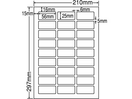 【レビュー投稿で100円OFFクーポン】【メーカー直送】NANA ラベルシールナナワードA4 27面 500シート LDW27A【代引不可】まとめ買い 業務用 箱売り 箱買い ケース買い マルチプリンタ対応ラベルシール 粘着ラベル用紙