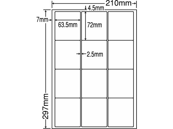 【メーカー直送】NANA ラベルシールナナワードA4 12面 500シート LDW12SC【代引不可】 20面以下 マルチプリンタ対応ラベルシール 粘着ラベル用紙