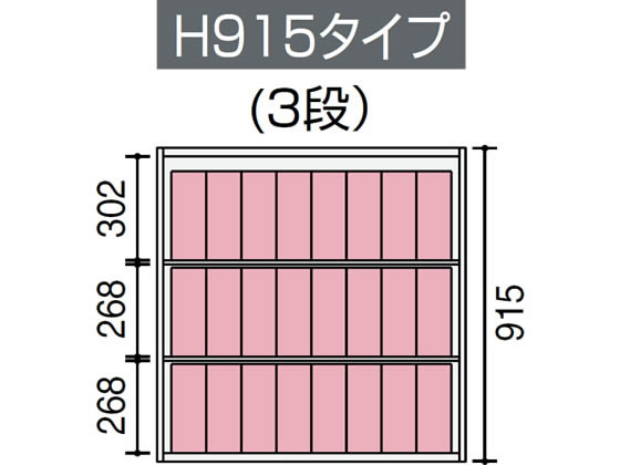 【メーカー直送】コクヨ エディア 上置き 両開き H915 ホワイト BWU-SU49SAWN【代引不可】【組立・設置・送料無料】 コクヨ エディアシステム収納庫 スチール収納 2