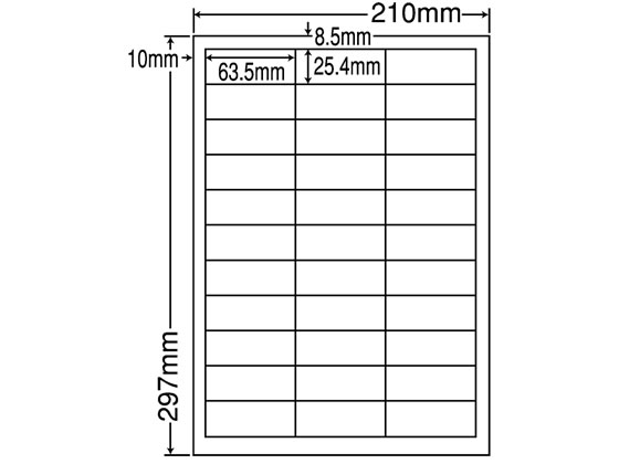 【レビュー投稿で100円OFFクーポン】【メーカー直送】NANA ラベルシールナナワードA4 33面 再剥離 500シート LDW33CF【代引不可】まとめ買い 業務用 箱売り 箱買い ケース買い マルチプリンタ対応ラベルシール 粘着ラベル用紙