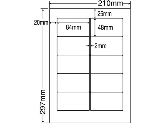 【マラソン限定2000円クーポン★ポイント2倍16日9:59迄】【メーカー直送】NANA 医療機関向け再剥離ラベルA4 10面 500シート【代引不可】..
