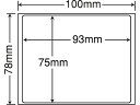 【メーカー直送】NANA/情報保護シール 93×75mm ノーカット 1000シート/PPE-4【代引不可】 セキュリティラベル 用途別 ラベルシール 粘着ラベル用紙