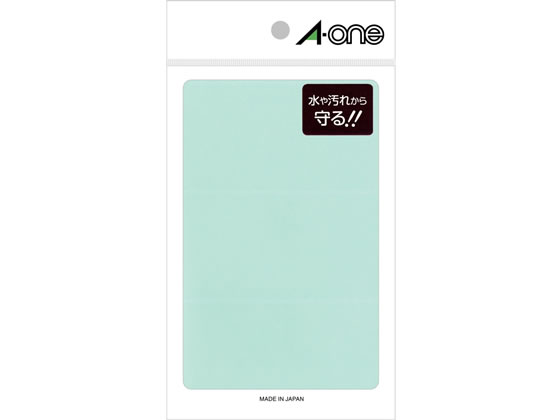 【店内全品ポイント2倍★28日9:59迄】エーワン 透明保護ラベル 45×90mm 08371 エーワンラベルシール ふせん インデックス ノート