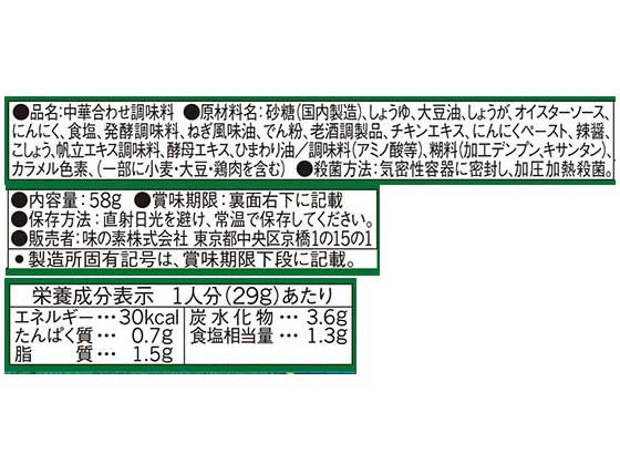 �ڥ�ӥ塼��Ƥ�100��OFF�����ݥ��̣���� CookDo ��ܥ����� 2���� �������� Ĵ̣�� �� ����