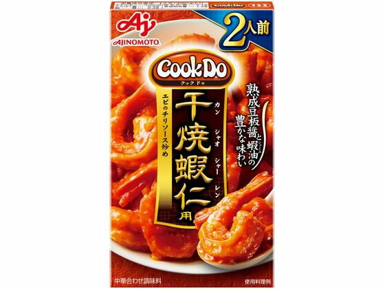 味の素 CookDo 干焼蝦仁用 2人前 中華料理の素 料理