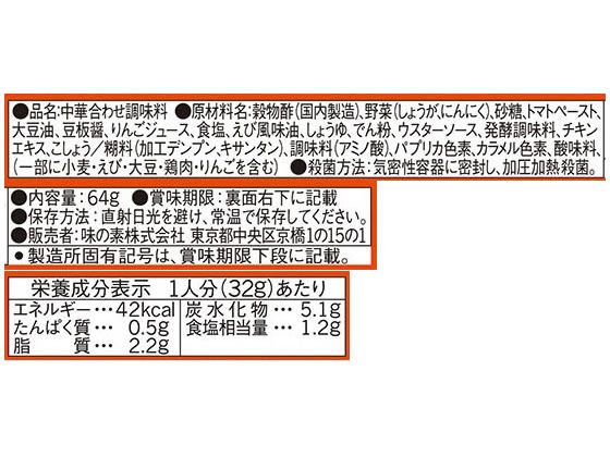 �ڳ�ŷ�����ѡ�SALE������ݥ����2�ܡ�2,000�ߥ����ݥ��̣���� CookDo ���Ʋܿ��� 2���� �������� Ĵ̣�� �� ����