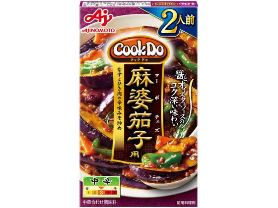 味の素 CookDo 麻婆茄子用 2人前 中華