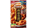 味の素 CookDo 四川式麻婆豆腐用 2人前 中華料理の素 料理の素 加工食品