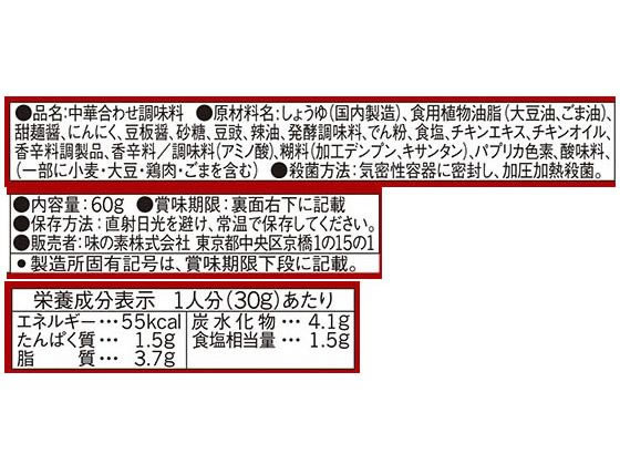 �ڳ�ŷ�����ѡ�SALE������ݥ����2�ܡ�2,000�ߥ����ݥ��̣���� CookDo �������Ʀ���� 2���� �������� Ĵ̣�� �� ����