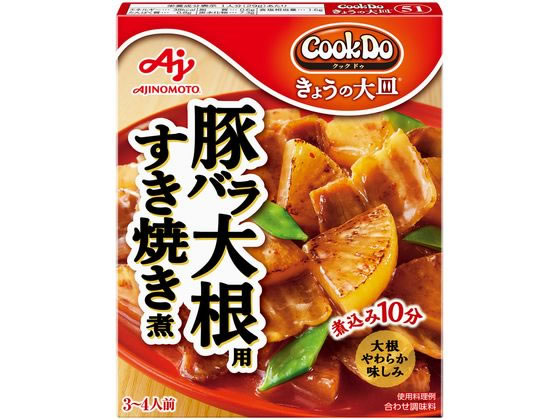 味の素 CookDo きょうの大皿 豚バラ大根用 3~4人前 和風料理の素 料理の素 加工食品