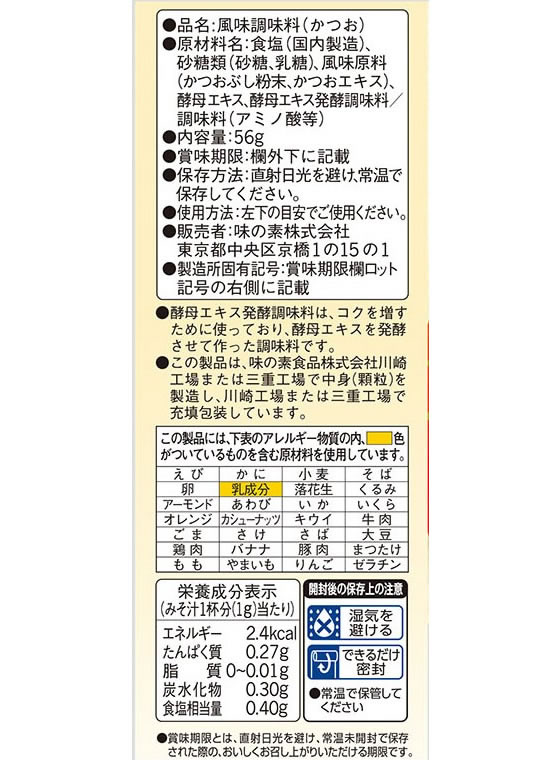 �ڥݥ����2�ܡ�24��20:00��29��9:59����̣���� �ۤ���� ���ƥ��å� 8g��7������ �н� ���� Ĵ̣�� �� ����