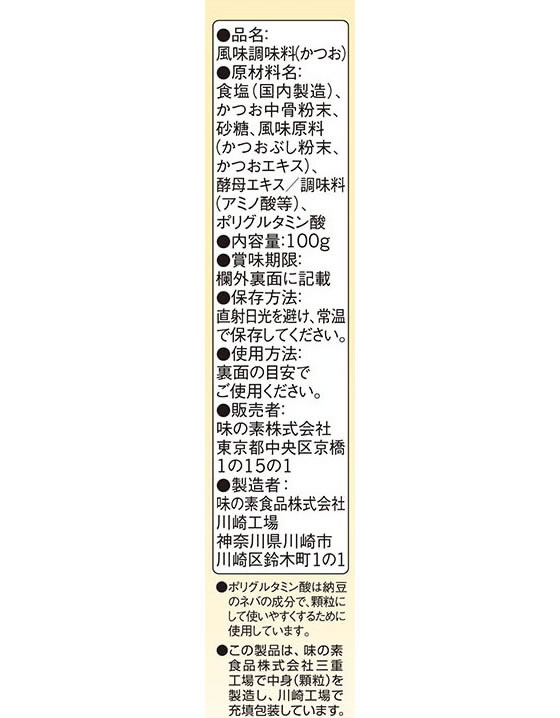 ココデカウの【レビュー投稿で100円OFFクーポン】【お取り寄せ】EBM 長水 遠赤 石焼プレート 丸型ハンドル無 20cm キッチン雑貨｜アングル3