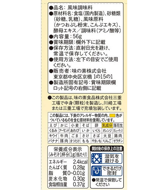 �ڥ�ӥ塼��Ƥ�100��OFF�����ݥ��̣���Ǥۤ�������Ĥ��Ȥ���֤Τ��碌�������ƥ��å�8g��7 �н� ���� Ĵ̣�� �� ����