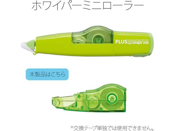 �ڥ�ӥ塼��Ƥ�100��OFF�����ݥ�ۥץ饹 �ۥ磻�ѡ��ߥ˥����顼 �򴹥ơ���6mm ���꡼�� WH-636R 43-930 ���ؤ������ȥ�å� �����ơ���