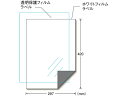 【レビュー投稿で100円OFFクーポン】【お取り寄せ】エーワン 屋外用下地が透けない光沢フィルムラベルA3 3セット 32014 ノーカット インクジェット用ラ...