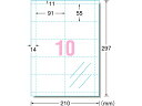 【お取り寄せ】エーワン 名刺用マルチカード 10面 透明ツヤ消しフィルム 30枚 51183 インクジェットプリンタ専用 名刺用紙 プリント用紙