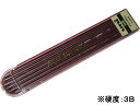 【ポイント2倍★22日20:00~27日9:59迄】 三菱鉛筆 ユニホルダー替芯(N)3B 6本入 ULN3B 2.0mm替芯 シャーペン替芯 シャープペンシル