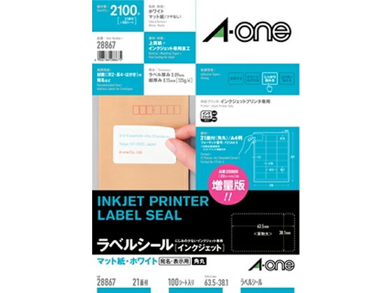 【マラソン限定★2,000円クーポン&ポイント...の紹介画像2