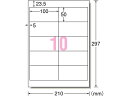 【レビュー投稿で100円OFFクーポン】【お取り寄せ】エーワン 手作りサインラベルA4 10面 ホワイト+透明フィルム 4セット 31086 インクジェット用ラ...