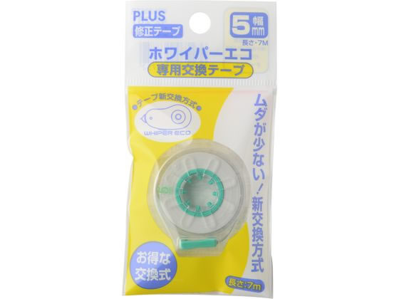 ココデカウのプラス 修正テープ ホワイパーエコ 交換テープ5mm WH-305TR 42-281｜アングル2