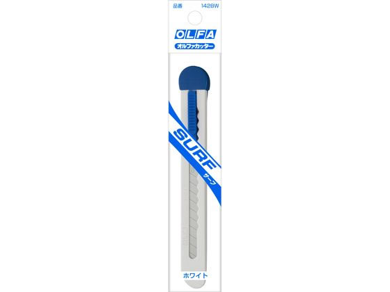 【レビュー投稿で100円OFFクーポン】オルファ カッター サーフ ホワイト 142BW 本体 カッターナイフ 切る 文具 事務