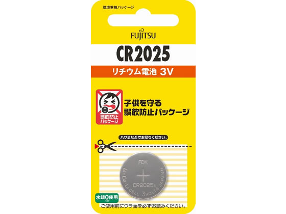 富士通 リチウムコイン電池 CR2025 CR2025C(B)N リチウム電池 カメラ用 ボタン電池 家電