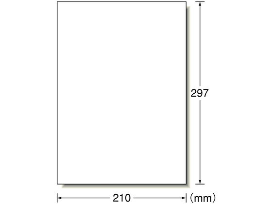 エーワン レーザー用ラベル A4 ノーカット 再生紙 20枚 31381 ノーカット レーザー ラベルシール 粘着ラベル用紙