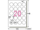 【レビュー投稿で100円OFFクーポン】エーワン ラベルシール 写真シール 丸型 フォト光沢紙 20面12枚 29604 フォトシール インクジェット用紙