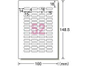 【店内全品ポイント2倍★16日9:59迄】 エーワン お名前シール はがきサイズ52面 光沢フィルム 4枚 29338 入園 入学 小学校 幼稚園 保育園 水に...