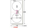 【店内全品ポイント2倍★16日9:59迄】 エーワン CD DVDラベル 2面 内径・小 10枚 29167 CD用 DVD 用途別 ラベルシール 粘着ラベル用...