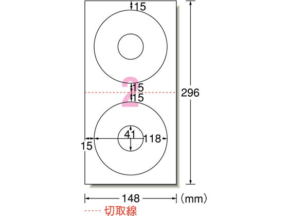 エーワン CD DVDラベル 2面 内径・大 ホワイト 10枚 29145 CD用 DVD 用途別 ラベルシール 粘着ラベル用紙