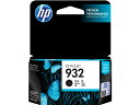 【レビュー投稿で100円OFFクーポン】【お取り寄せ】HP インクカートリッジ 黒 HP932 CN057AA ヒューレットパッカード HPブラック インクジェットカートリッジ インクカートリッジ トナー