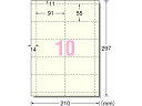 【商品説明】いろいろなプリンタで印刷できるタイプの名刺用紙です。ミシン目部分を山折り谷折りするだけで名刺サイズに切り離せるマイクロミシンカットタイプです。【仕様】●仕様：10面アイボリー●面付：2列×5段●シートサイズ：A4（210×297mm）●1片のサイズ：91×55mm●材質：上質紙●マット紙●両面印刷●標準厚み：215g／m2（0．23mm）●マイクロミシンカット●厚口●対応プリンタ：インクジェット（染料／顔料）、レーザー（カラー／モノクロ）、コピー、熱転写、ドットインパクト、手書き●注文単位：1冊（100枚）【検索用キーワード】プリンタ用紙　名刺カード用紙　名刺用紙　インクジェット用紙　A−ONE　レーザー用紙　マルチプリンタ用紙　マイクロミシンカット　51280　3M_20dec4　RPUP_20やや厚みのある、自然で落ち着いた雰囲気のアイボリータイプの用紙です。