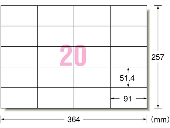 【お取り寄せ】エーワン PPCラベル 宛名・表示用 B4 20面A型 100枚 28268 20面以下 レーザー ラベルシール 粘着ラベル用紙