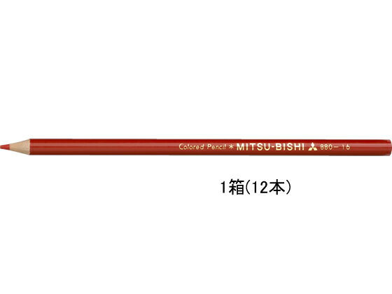 ~6 Colors - 【マラソン限定★ポイント2倍】三菱鉛筆 色鉛筆 K880 しゅいろ 12本 K880.16 赤鉛筆 色鉛筆