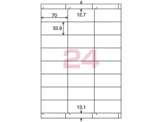 【レビュー投稿で100円OFFクーポン】【お取り寄せ】【送料無料】コクヨ カラーL&IJ用紙ラベル〈K2〉A4 24面 500枚 まとめ買い 業務用 箱売り 箱買い ケース買い マルチプリンタ対応ラベルシール 粘着ラベル用紙