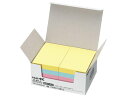 【ポイント2倍★22日20:00~27日9:59迄】 コクヨ ふせん〈K2〉75×50mm 4色ミックス 10冊 K2メ-7550 大 幅 ふせん インデックス メモ ノート