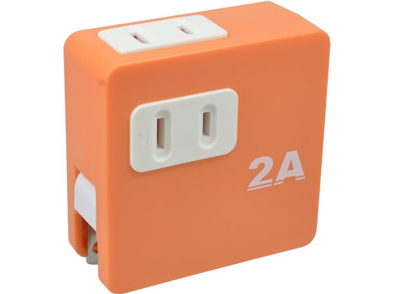 ~2 Holes - 【マラソン限定★ポイント2倍】【お取り寄せ】アクロス AC-Dual USB変換アダプタ オレンジ AT-22OR 電源タップUSBポート付 電源タップ OAタップ 配線パーツ 家電