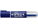 【店内全品ポイント2倍★16日9:59迄】 コクヨ ホワイトボード用マーカー(ヨクミエール)直液カートリッジ式 太字 青