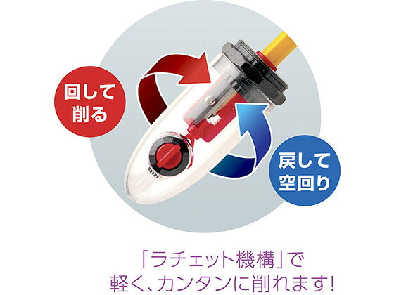 ソニック ラチェッタ カプセル ハンディ鉛筆削り ブルー SK-878-B 手動 ミニサイズ 鉛筆削り 鉛筆 色鉛筆 cocodecow-10082960 ココデカウ サンプル画像2