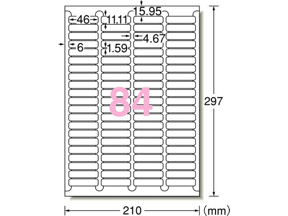【楽天スーパーSALE限定★ポイント2倍＆2,000円クーポン】エーワン ラベルシール A4 84面 四辺余白付 角丸 10枚 72284 マルチプリンタ対応ラベルシール 粘着ラベル用紙