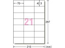 エーワン ラベルシール ハイグレード A4 21面 20枚 75421 21面以上 マルチプリンタ対応ラベルシール 粘着ラベル用紙