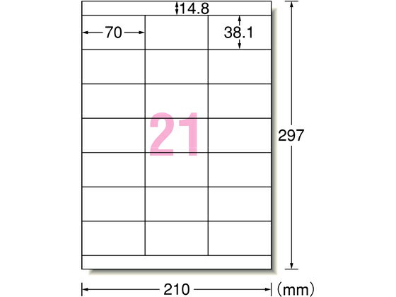 【マラソン限定★2,000円クーポン＆ポイント2倍】エーワン ラベルシール[ハイグレード]A4 21面 上下余白付100枚 マルチプリンタ対応ラベルシール 粘着ラベル用紙