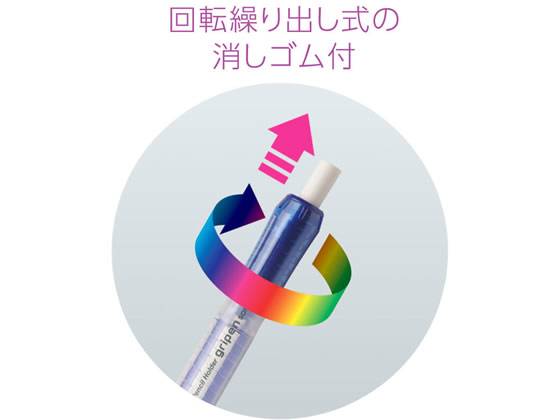 ソニック 補助軸 グリッペン ブルー SK-112-B 鉛筆ホルダー 鉛筆関連商品 鉛筆 色鉛筆 cocodecow-10082968 ココデカウ サンプル画像3