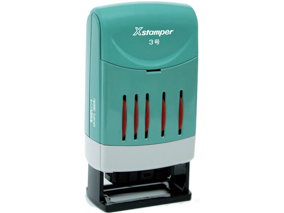 【レビュー投稿で100円OFFクーポン】【お取り寄せ】シヤチハタ Xスタンパー回転印欧文日付3号 赤 XNDB-3 H-R 日付回転印 回転ゴム印 スタンプ ビジネススタンプ ネーム印