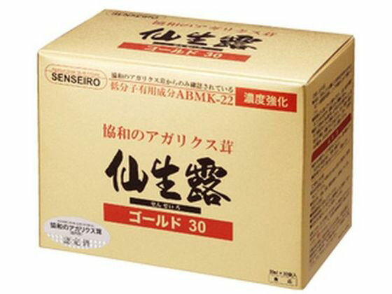 【お取り寄せ】S・S・I アガリクス茸 仙生露 エキスゴールド30 30mL×30袋 サプリメント 栄養補助 健康食品