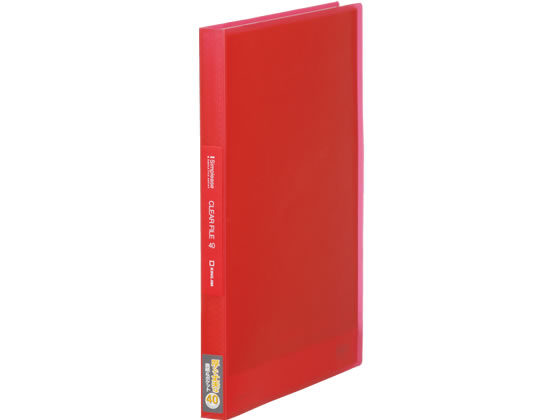 キングジム シンプリーズ クリアーファイル(透明)A4 40ポケット 赤 A4 固定式 クリヤーファイル